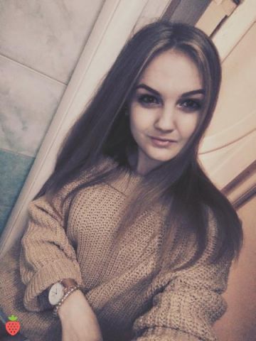 Арина